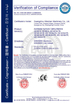 China Guangzhou Weizhen Machinery Co., Ltd. Certificações